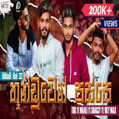 Download Thunduwen Passe (Giniyam Hitha) - Vky Max | Maali | TRK | Shaggy SRS Mp3 Song for free. Latest Sinhala music available on SriTune.